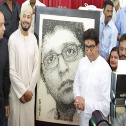 Pin on Best Creative Artist in The World Wajid Khan Artist